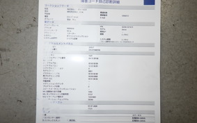 YAMAHA CYGNUS 125 XSR 3 SED8J