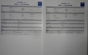 KAWASAKI NINJA 650 A 2020 ER650H