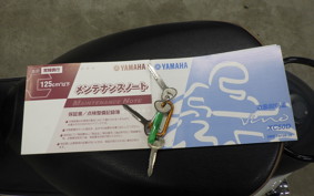 YAMAHA VINO 50 SA54J