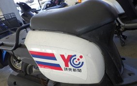 YAMAHA GEAR Gen.2 UA08J