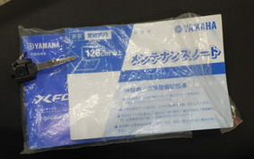 YAMAHA X FORCE SG79J