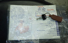 HONDA DIO SR GEN 3 2005 AF35