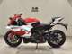 Фото Yamaha YZF-R9 2026 с японского аукциона