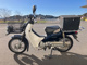 Фото Honda SUPER CUB110 2015 с японского аукциона