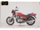 Фото Suzuki GSX750E 1982 с японского аукциона