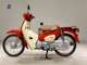 Фото Honda C50 SUPER CUB 2020 с японского аукциона