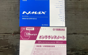 YAMAHA N-MAX
