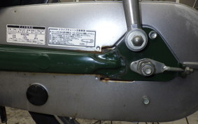 HONDA C50 SUPER CUB 2002 C50