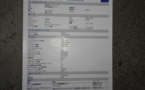 YAMAHA N-MAX 1998 SED6J