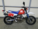 Фото Honda XLR80R с японского аукциона