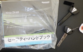 KAWASAKI NINJA ZX-6R A 2024 ZX636J