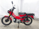 Фото Honda CT125 HUNTER CUB 2023 с японского аукциона