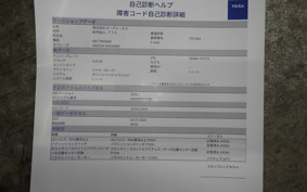 SUZUKI SKYWAVE400-3Sヤネツキ 2009 CK44A