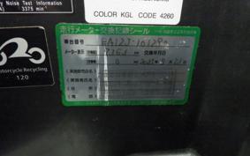 SUZUKI AVENIS 125 EA12J