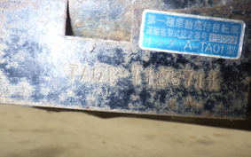 HONDA GYRO UP TA01