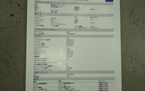 YAMAHA VINO 50 2015 SA59J