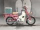 Фото Honda MD50 с японского аукциона