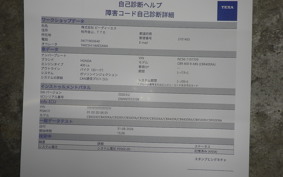 HONDA CBR400R 2021 NC56