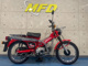 Фото Honda CT110 HUNTER CUB с японского аукциона