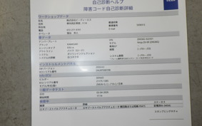 KAWASAKI NINJA ZX-6R A 2022 ZX636G