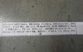 HARLEY FLHX 1690 2013