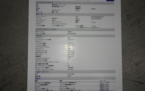 YAMAHA FZ25