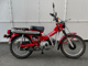 Фото Honda CT110 HUNTER CUB с японского аукциона