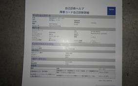 KAWASAKI NINJA H2 SX SE 2020 ZXT02A