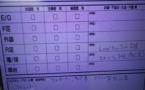 OTHER +HD. FLSTS1450 2002