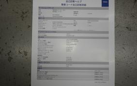 HARLEY FXFBS1870 2026