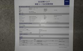 HARLEY FLHX 1580 2008