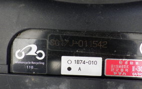 YAMAHA MAXAM 250 SG17J