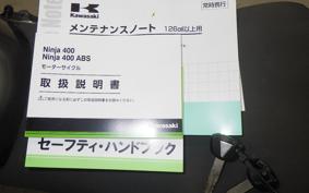 KAWASAKI NINJA 400 2017 EX400E