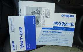 YAMAHA MT-03 ABS 2025 RH25J