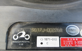 YAMAHA MAXAM250 SG17J