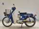 Фото Yamaha MATE 50 2020 с японского аукциона