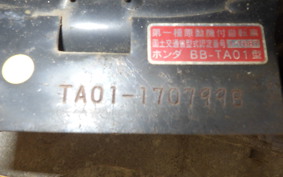 HONDA GYRO UP TA01