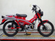 Фото Honda CT125 HUNTER CUB 2022 с японского аукциона