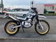 Фото Yamaha SEROW 250 с японского аукциона