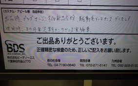 HONDA GYRO CANOPY 2006 TA03