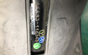 YAMAHA AKUSHI STREET SE53J