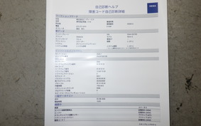 YAMAHA CYGNUS Griffus 2014 SEJ4J