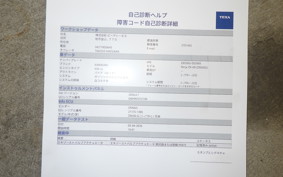 KAWASAKI NINJA ZX-6R A 2019 ZX636G