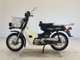 Фото Yamaha MATE 90 с японского аукциона