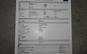 HARLEY RH975 2023