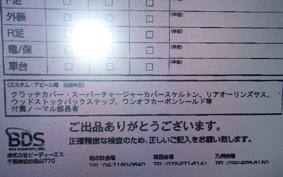 KAWASAKI NINJA H2 SX SE 2018 ZXT02A