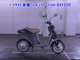 Фото Yamaha EC-03 с японского аукциона