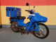 Фото Honda SUPER CUB90 с японского аукциона