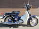 Фото Yamaha TOWN MATET90D с японского аукциона