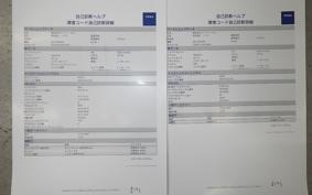 YAMAHA YZF-R25 A 2021 RG43J